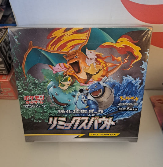 Remix Bout Sealed Japanese Booster Box