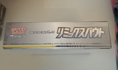 Remix Bout Sealed Japanese Booster Box