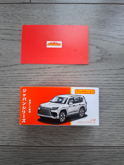 Matchbox Japan Series 2022 Lexus Lx